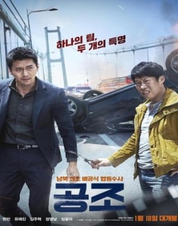 Confidential Assignment