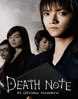 Death Note 2 part1